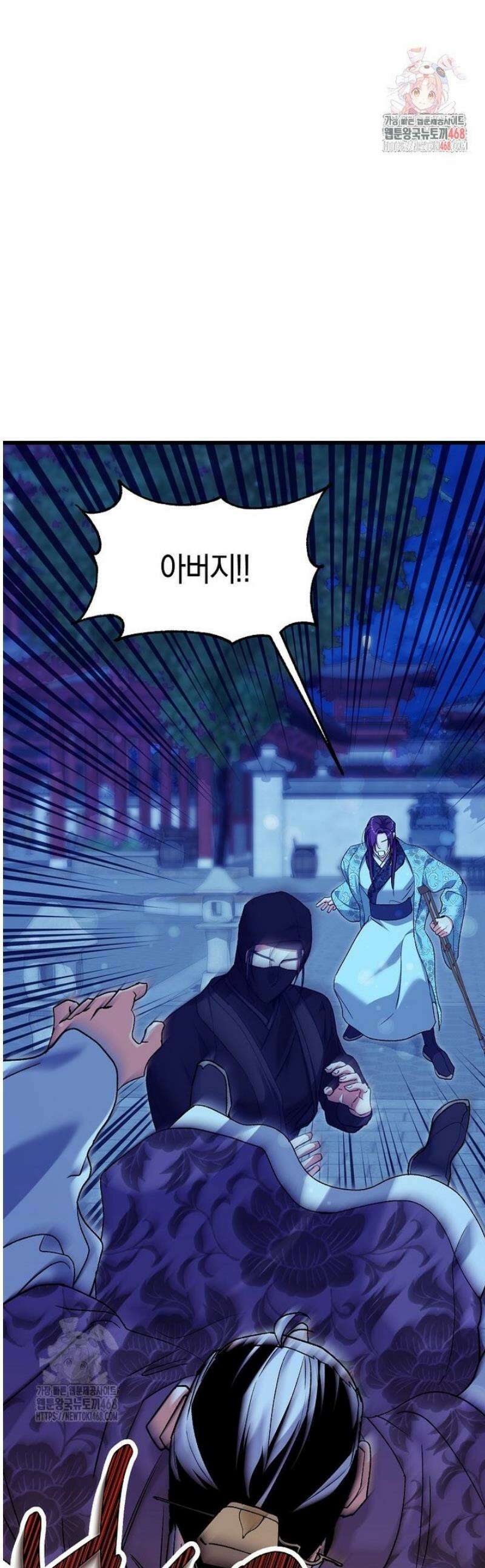련주부인내가죽인악당남편이돌아왔다19세완전판 24화 1