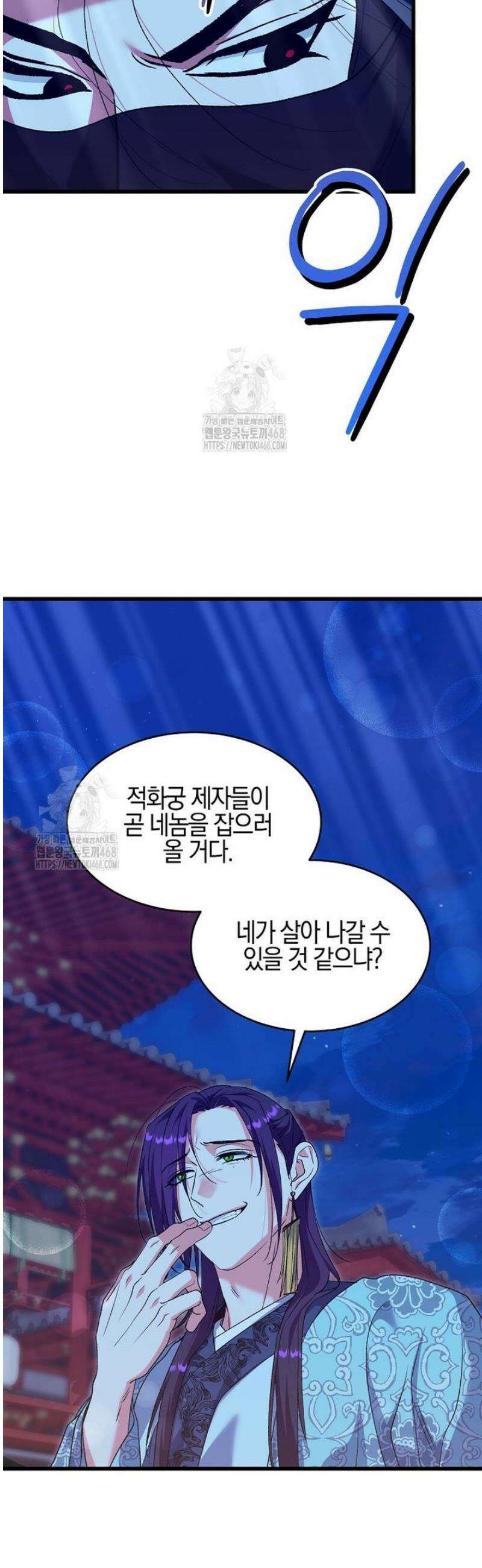 련주부인내가죽인악당남편이돌아왔다19세완전판 24화 5