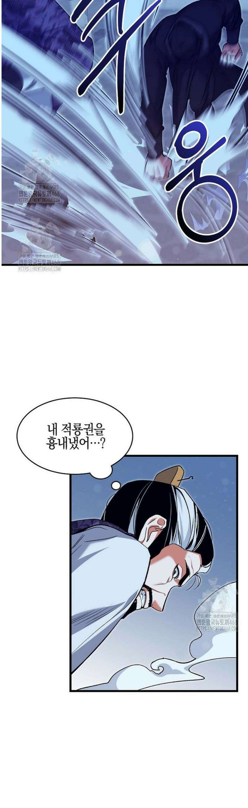 련주부인내가죽인악당남편이돌아왔다19세완전판 24화 7
