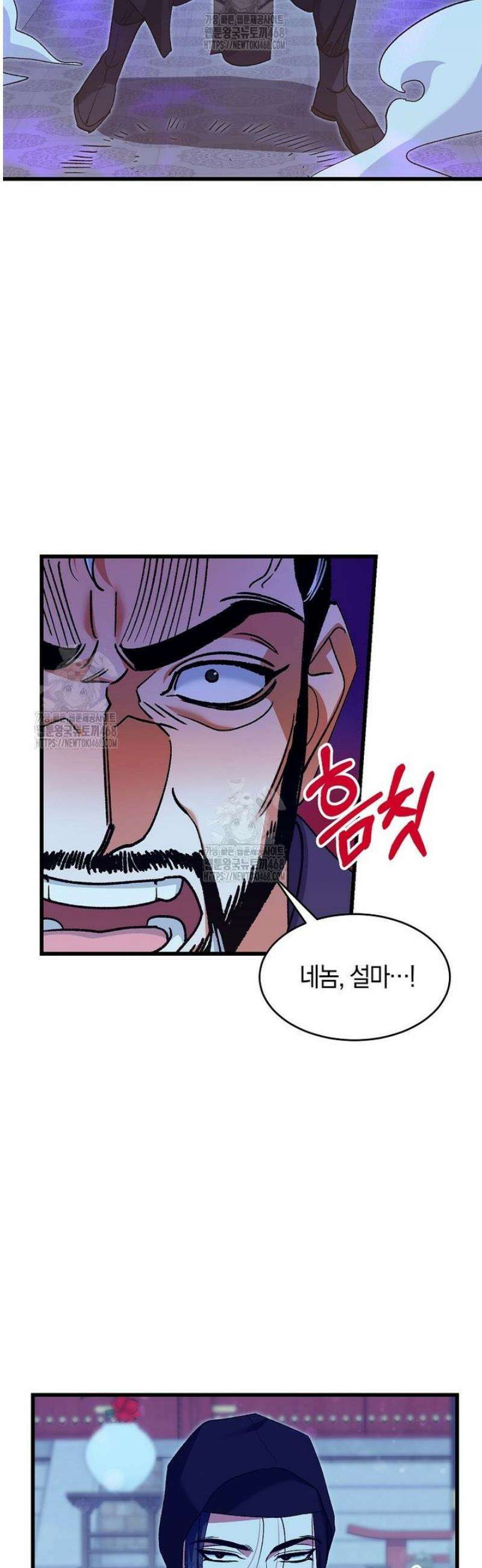 련주부인내가죽인악당남편이돌아왔다19세완전판 24화 9