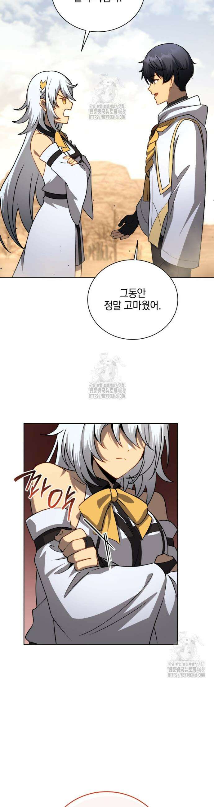 네크로맨서 학교의 소환천재 176화 31