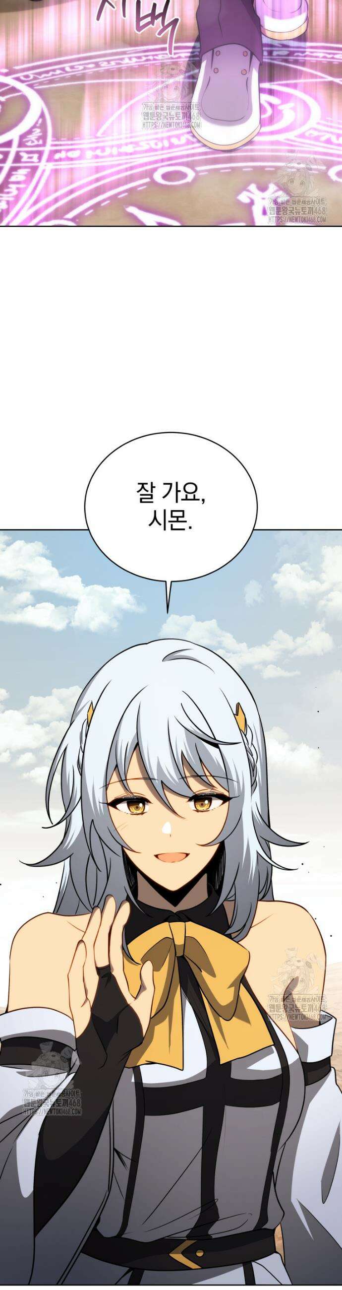 네크로맨서 학교의 소환천재 176화 41