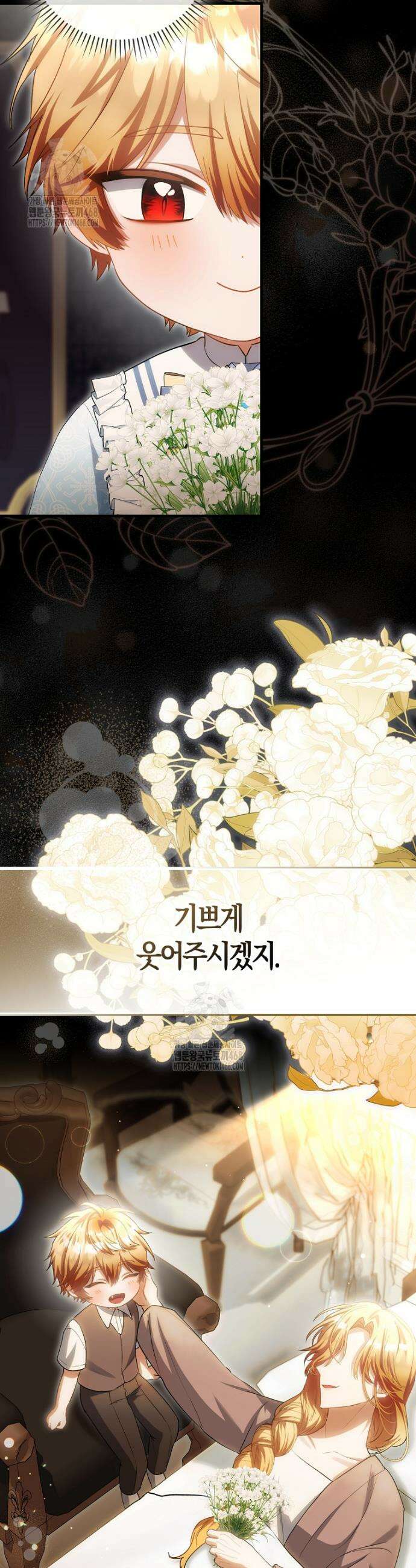 아기 요정은 악당 32화 4