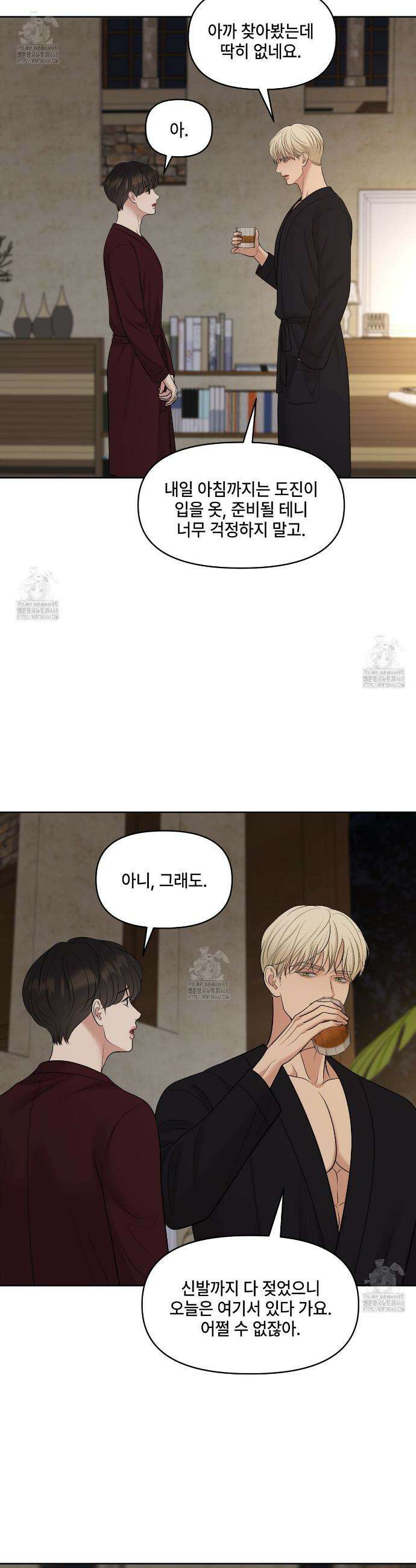 캔버스에 유채 31화 2