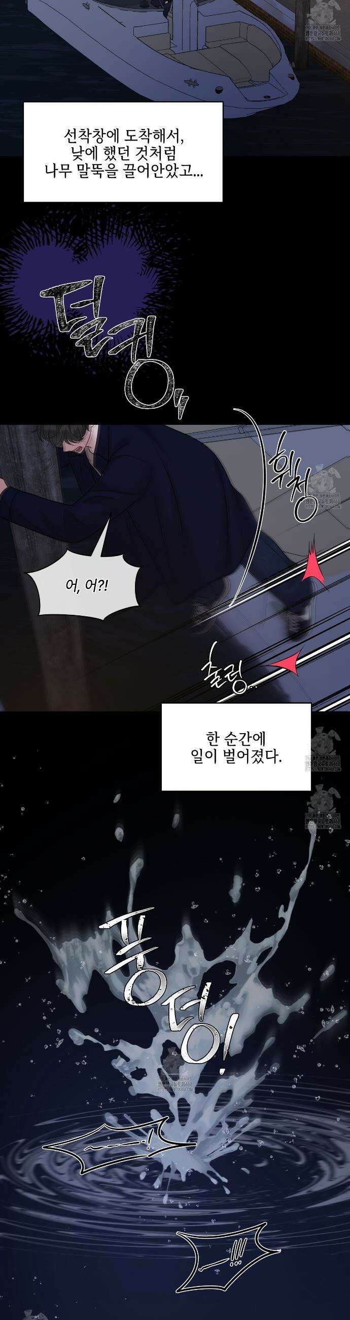 캔버스에 유채 31화 4