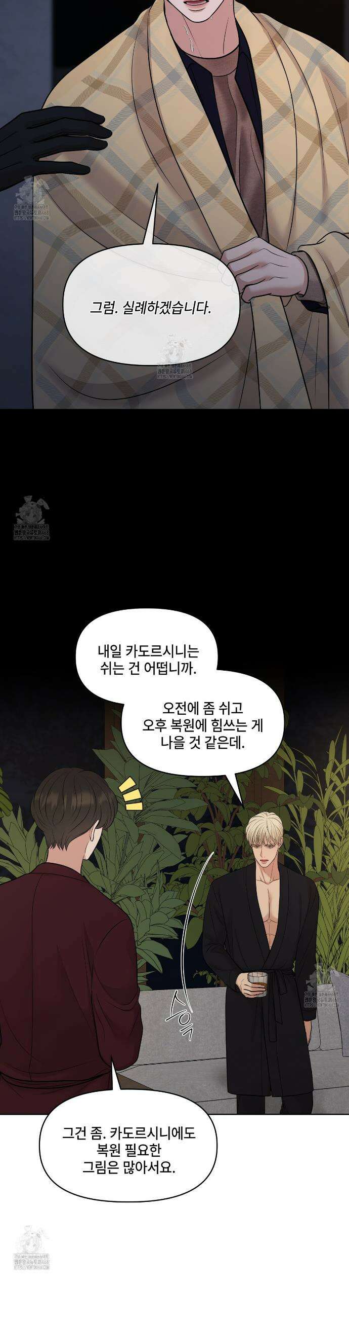 캔버스에 유채 31화 8