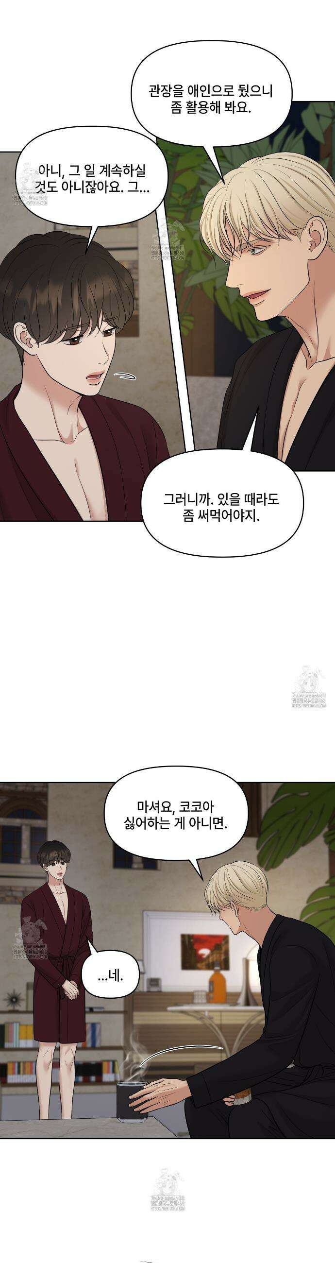 캔버스에 유채 31화 9