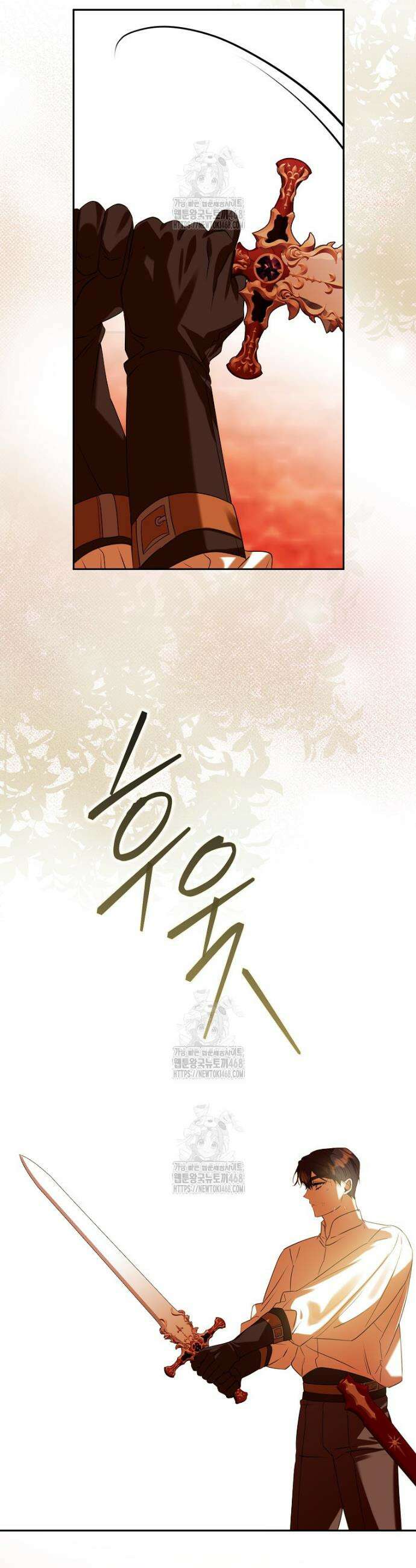 마녀의 아들을 지키는 이유 84화 3