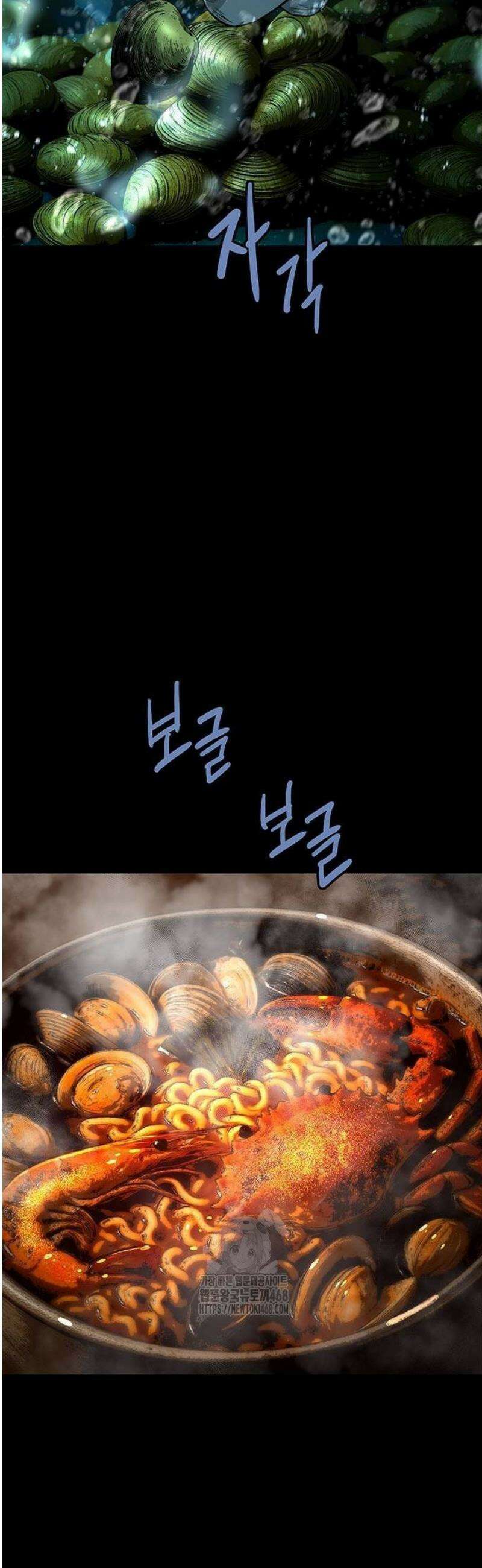 비질란테 2부 80화 7