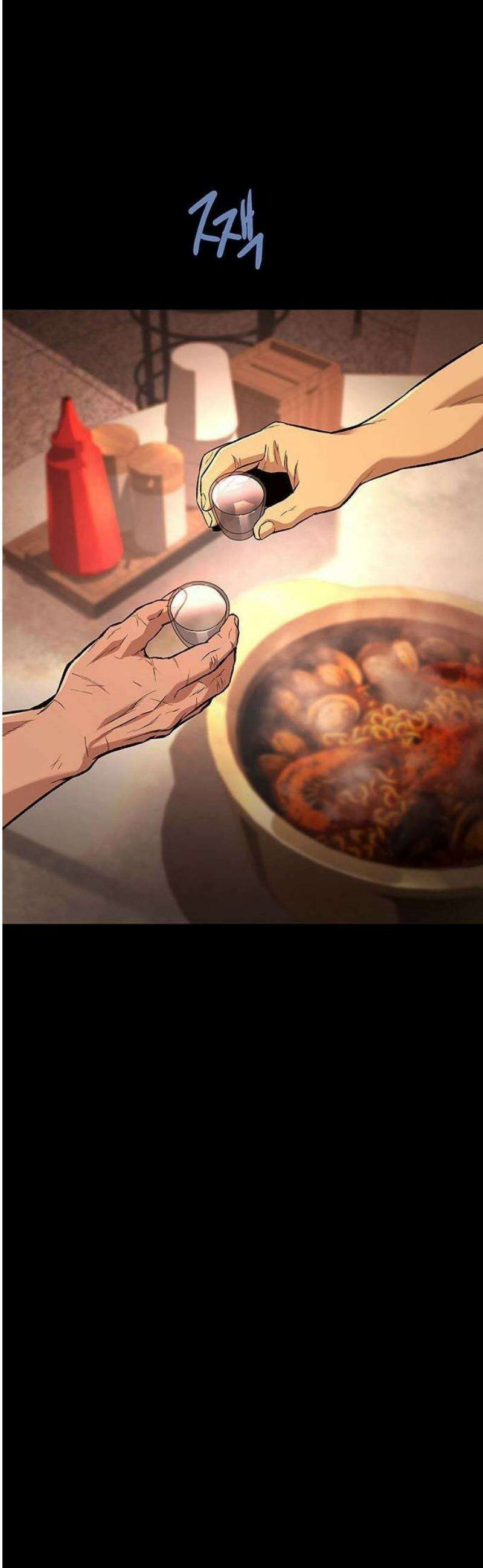 비질란테 2부 80화 22