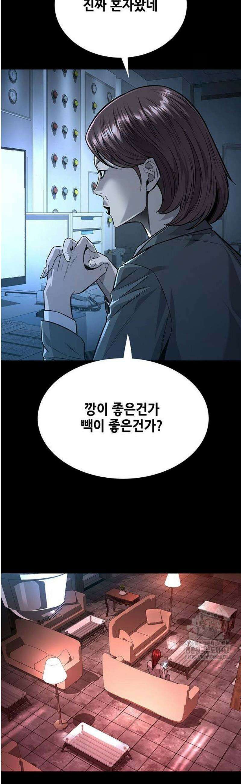 비질란테 2부 80화 28