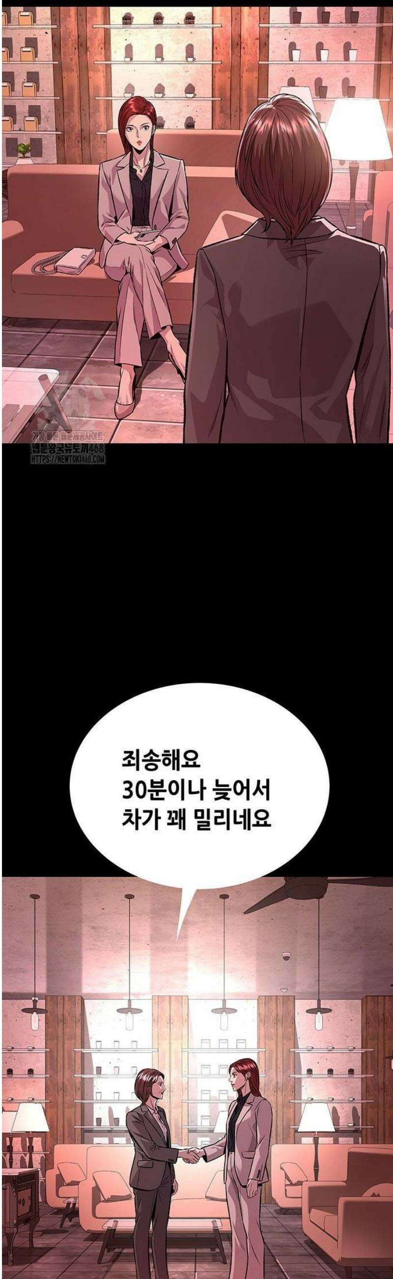 비질란테 2부 80화 30
