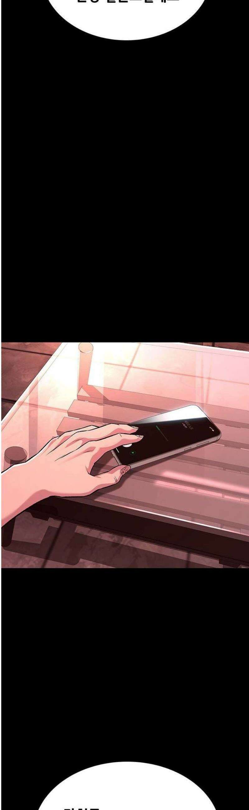 비질란테 2부 80화 32