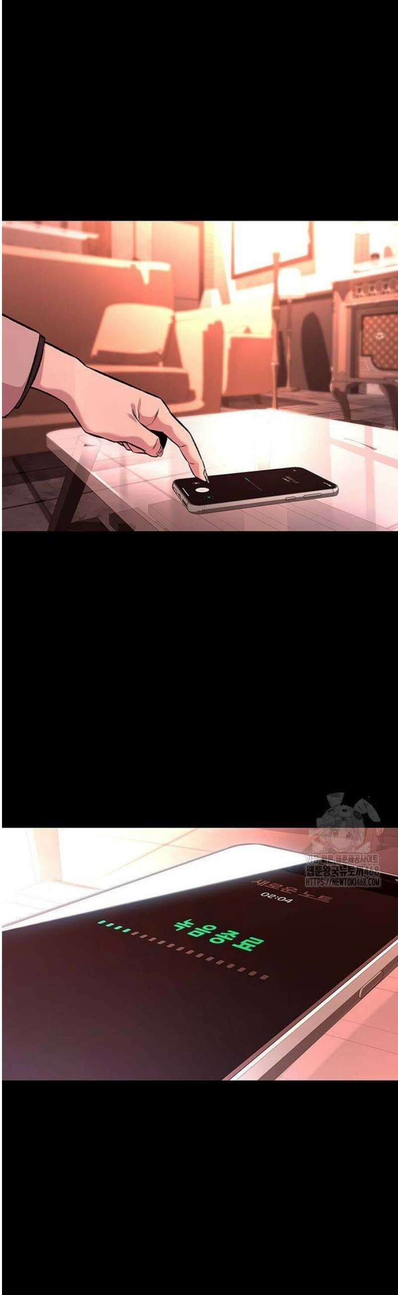 비질란테 2부 80화 41