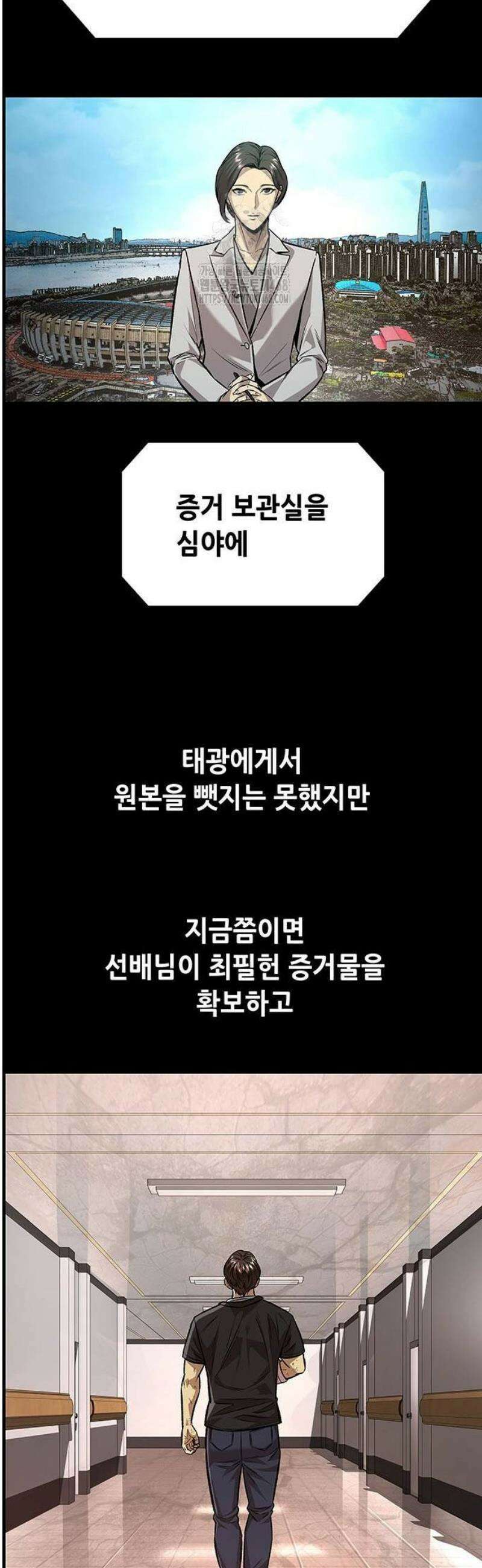 비질란테 2부 80화 53