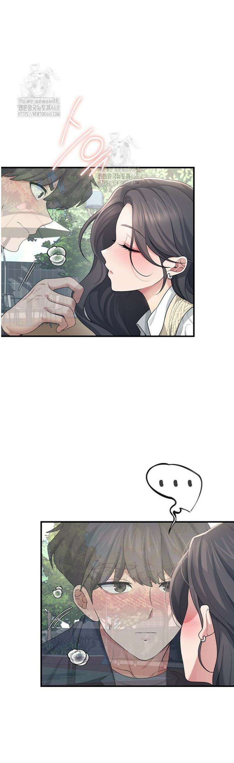 무선 연결 오나홀 28화 3