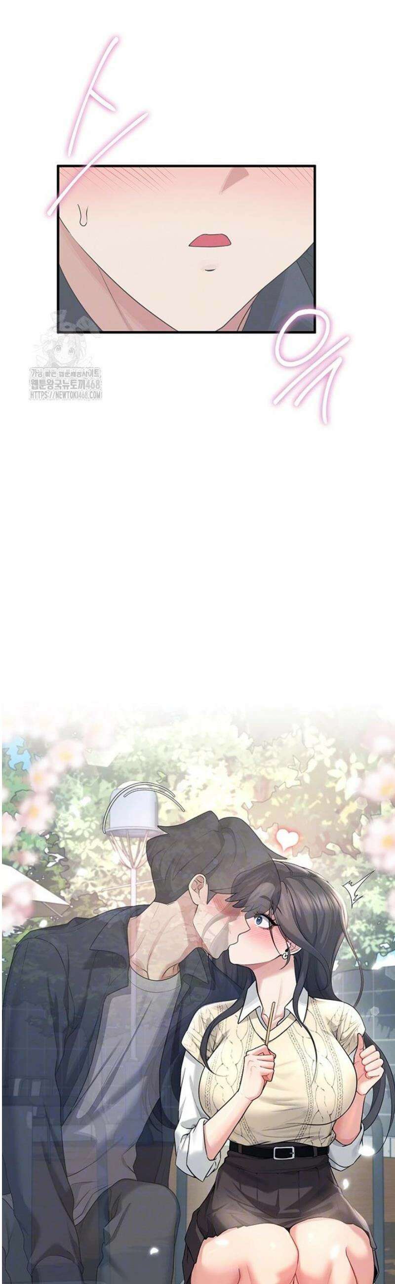 무선 연결 오나홀 28화 4