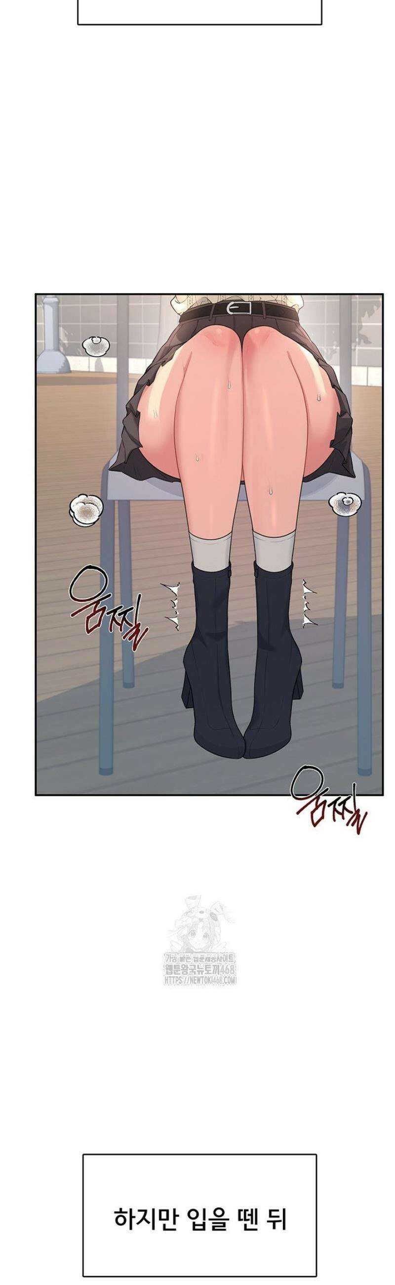 무선 연결 오나홀 28화 7
