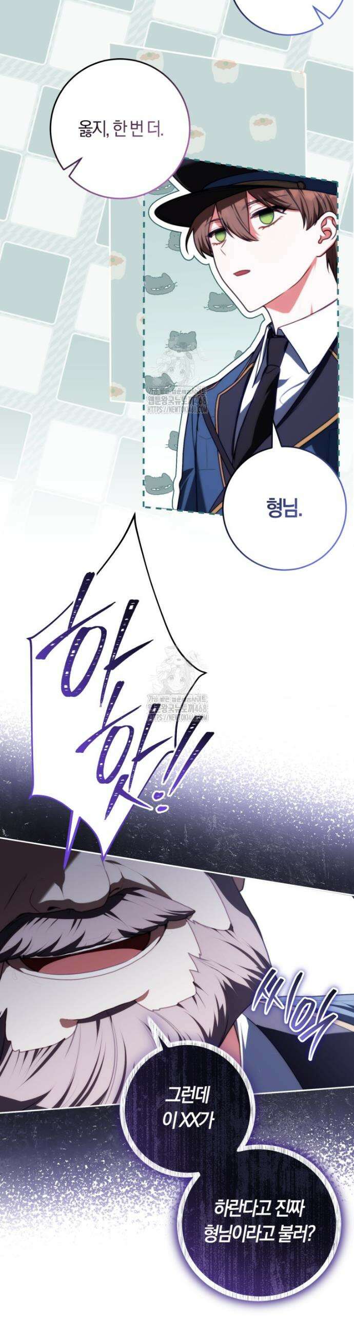 피폐물 감방의 고인물이 되었다 5화 32