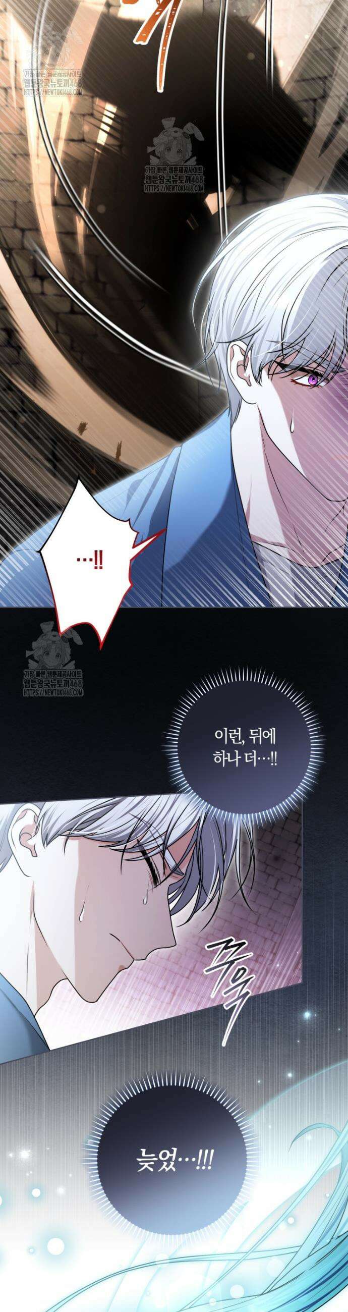 피폐물 감방의 고인물이 되었다 11화 39