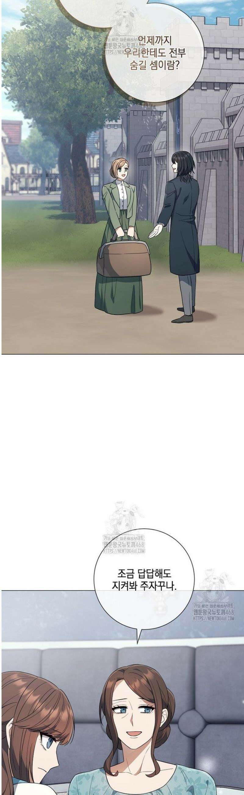 마법군주 15화 7