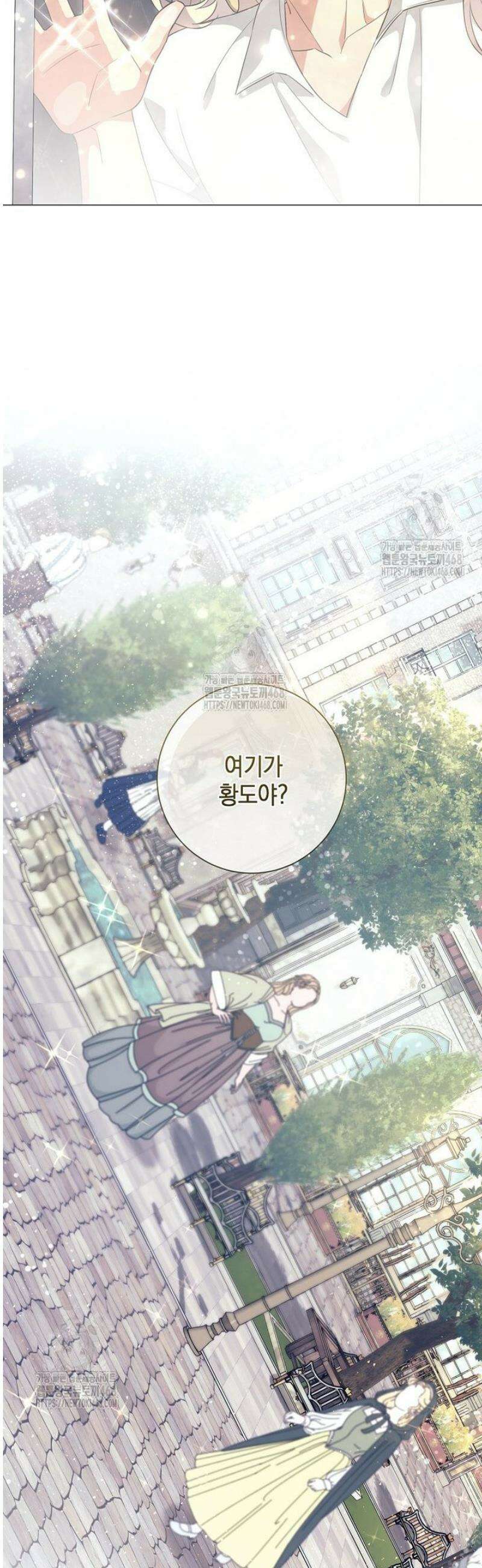 마법군주 15화 10