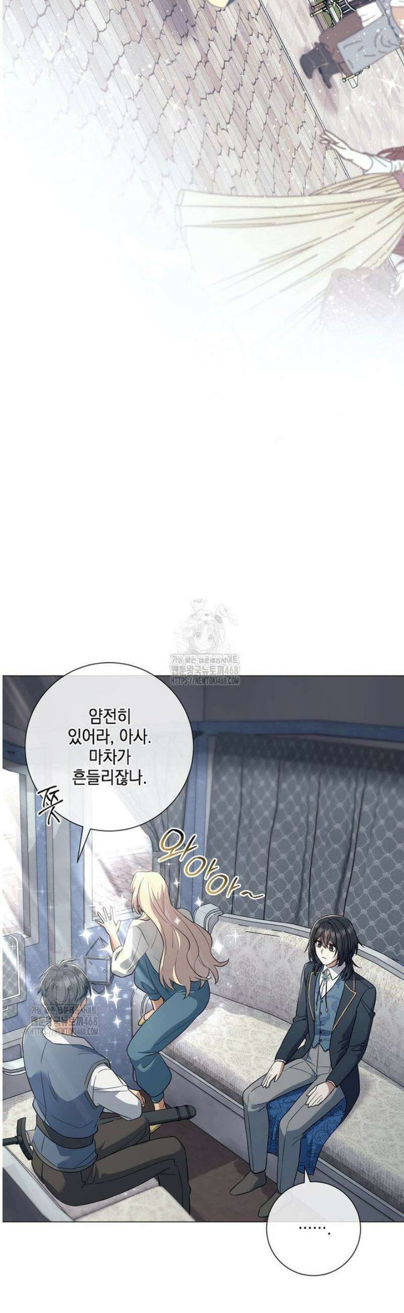 마법군주 15화 11