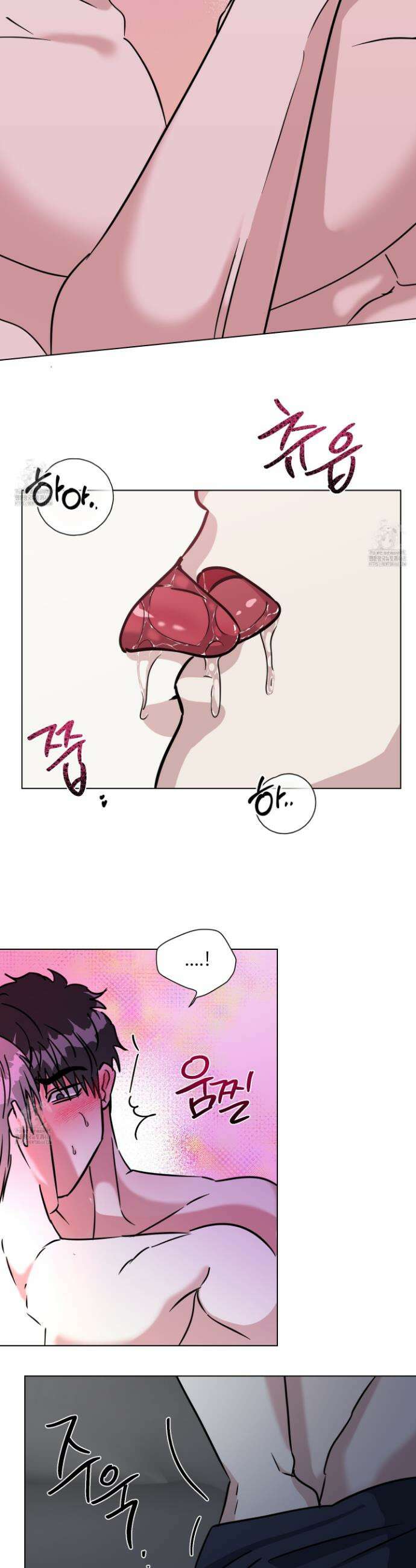 뱀의 심연 31화 11