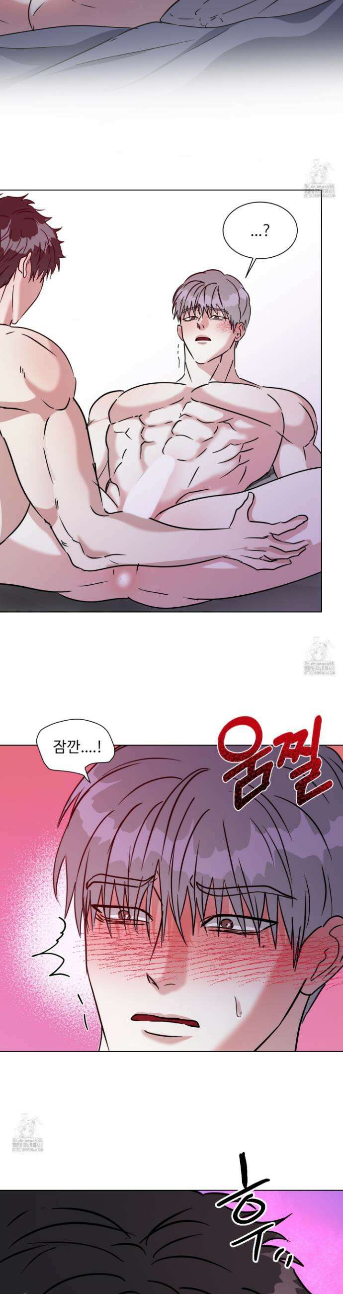 뱀의 심연 31화 16