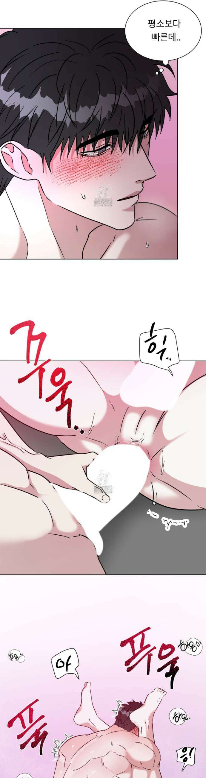 뱀의 심연 31화 19