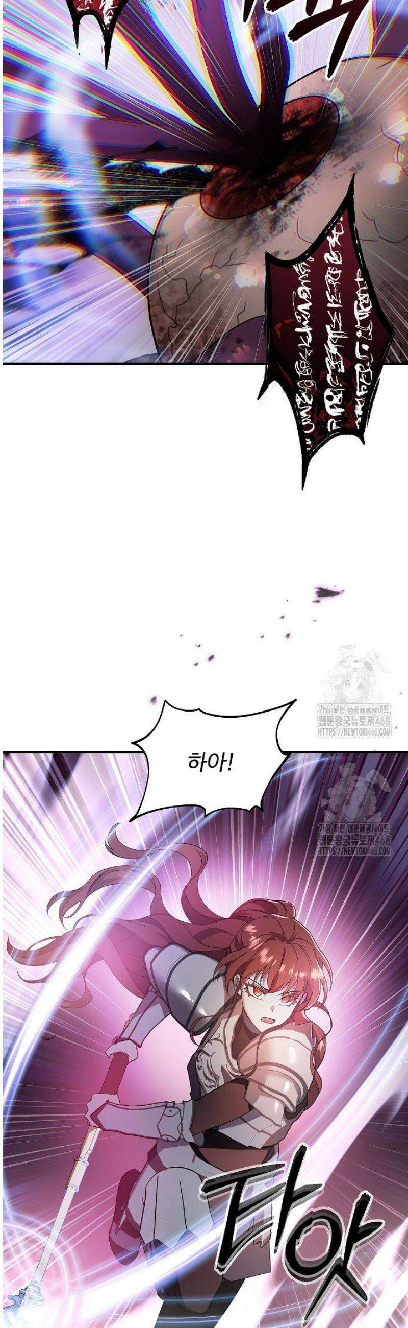 우리 교황님 좀 말려주세요 49화 12