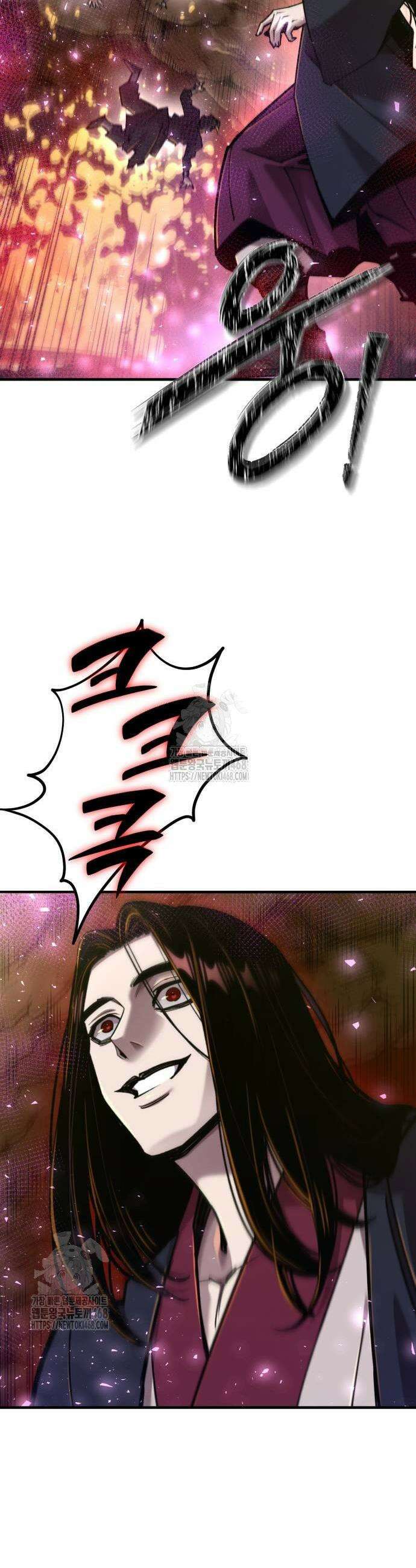사부님들이 구독 중 49화 47