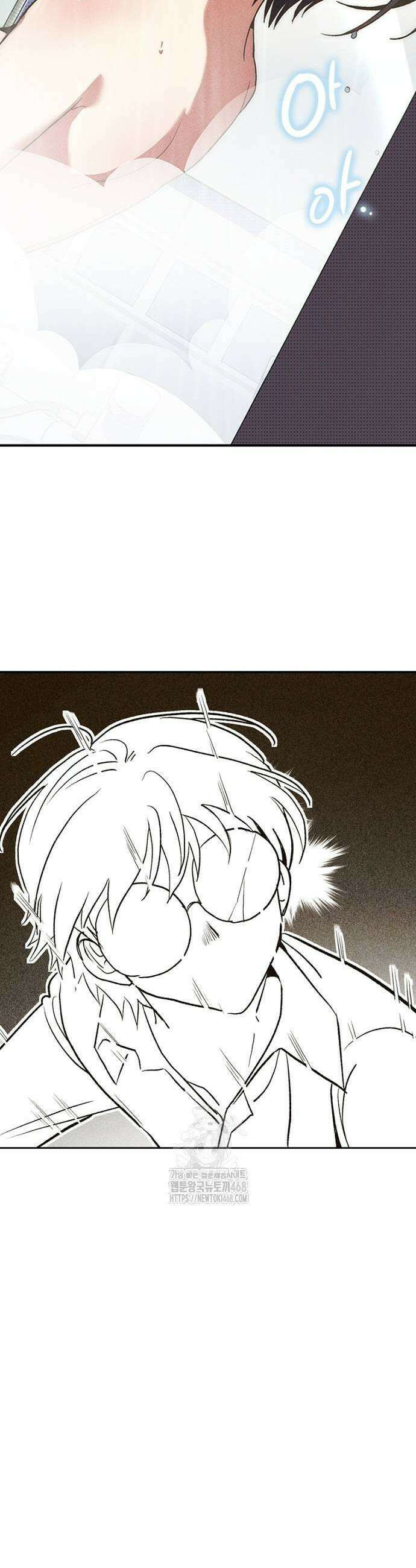 십이지소녀 5화 7