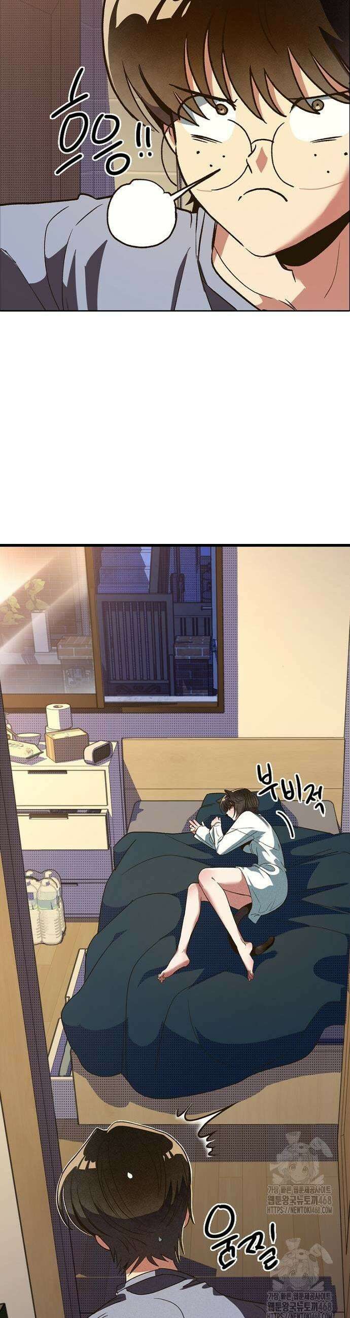 십이지소녀 5화 13