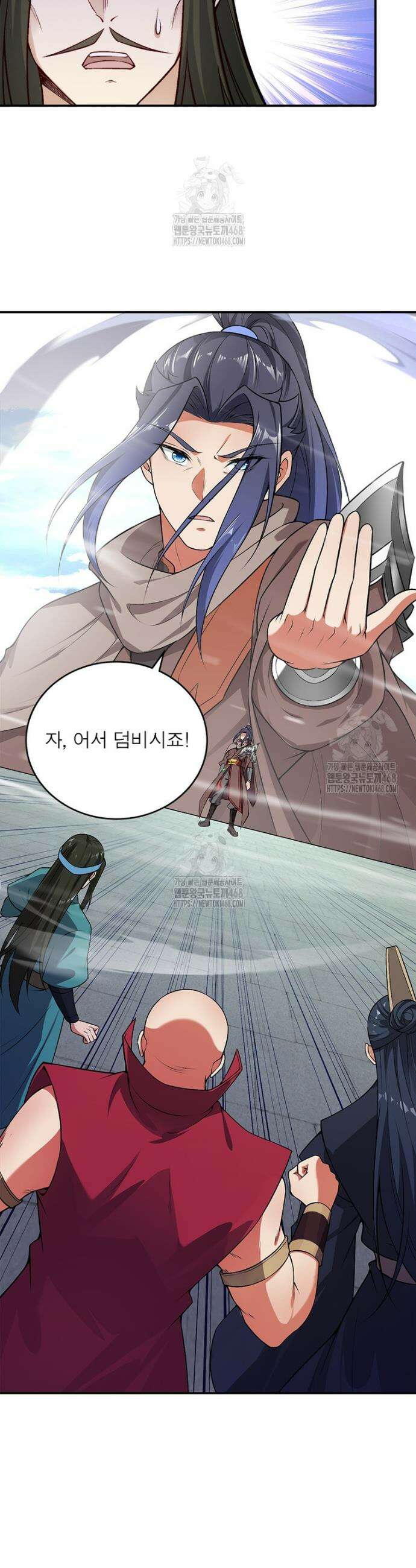 역천사신 377화 19