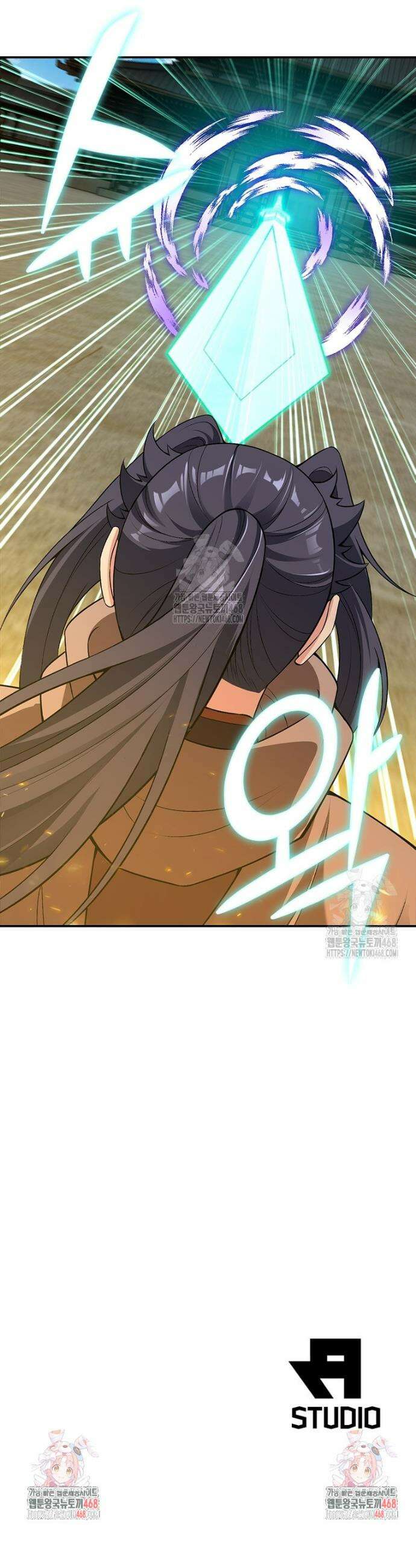 역천사신 377화 27