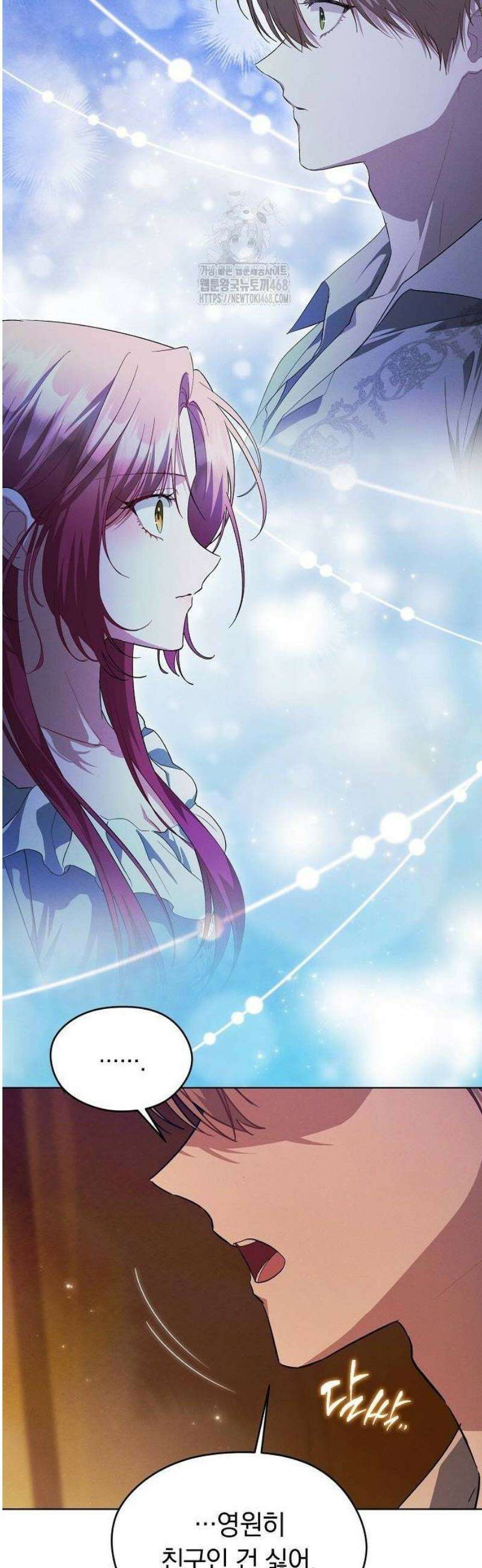 빙의자 베네핏이 없음 31화 30