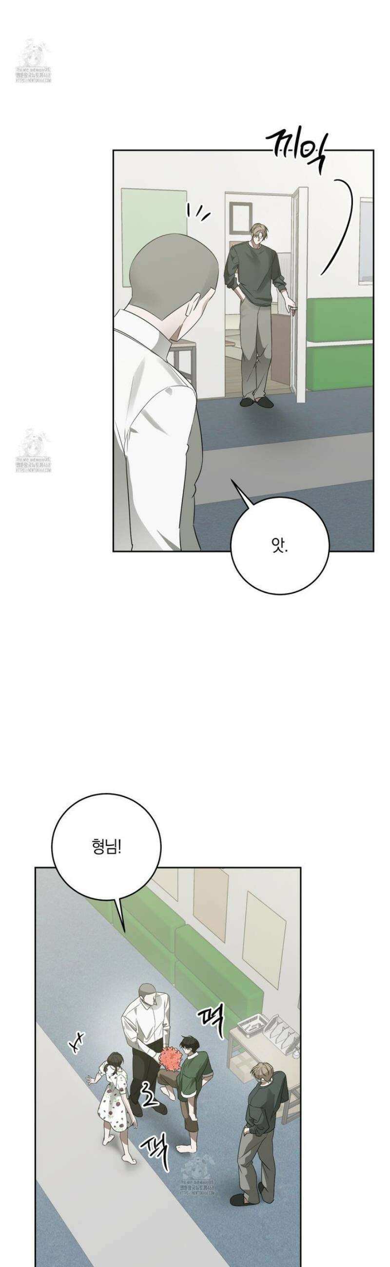 녹음의 화원 27화 [최종화] 9