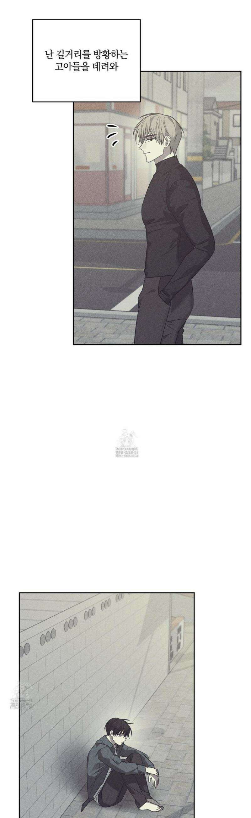 녹음의 화원 27화 [최종화] 14