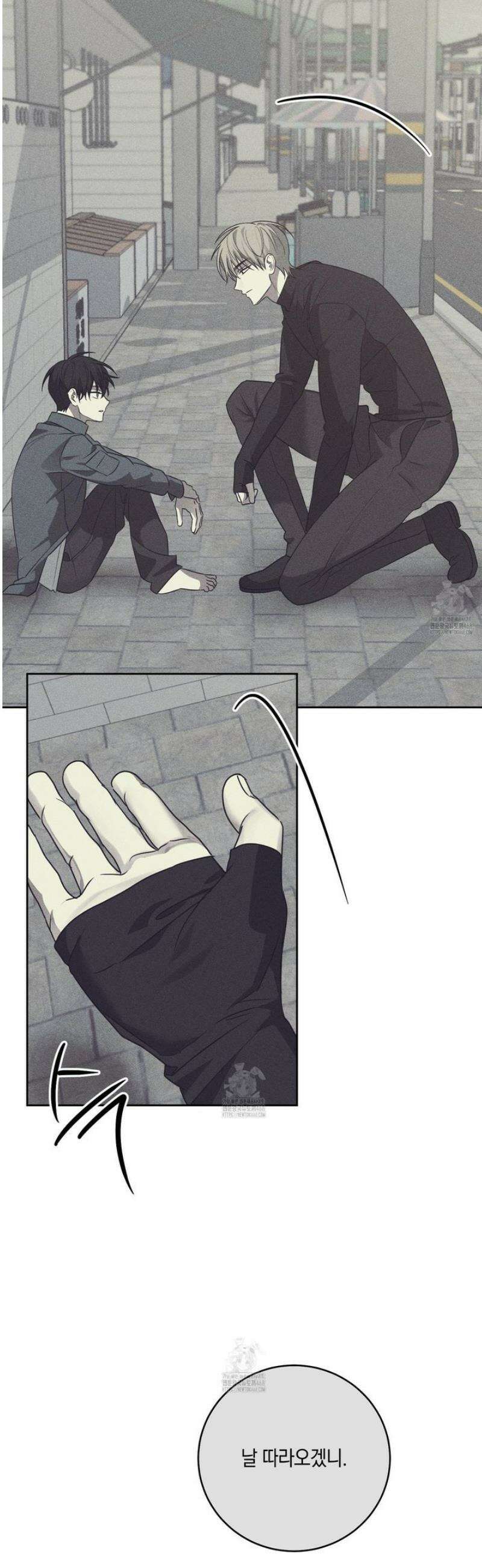 녹음의 화원 27화 [최종화] 16