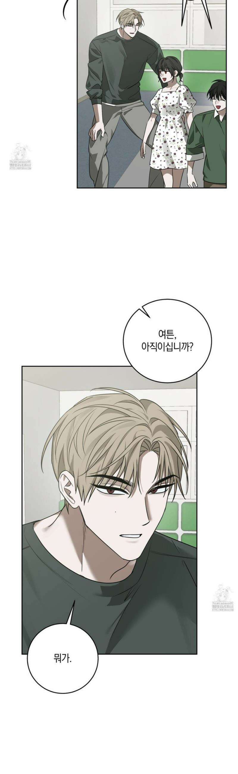 녹음의 화원 27화 [최종화] 19