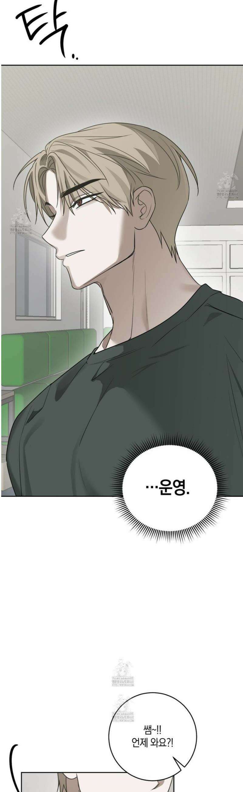 녹음의 화원 27화 [최종화] 26