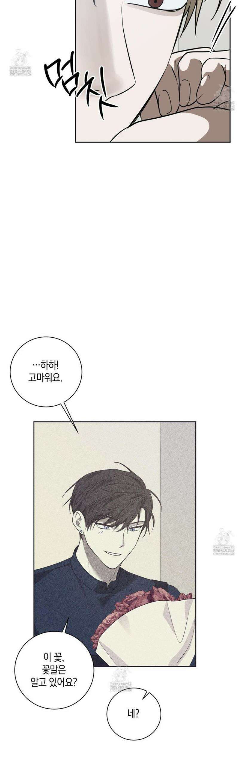 녹음의 화원 27화 [최종화] 32