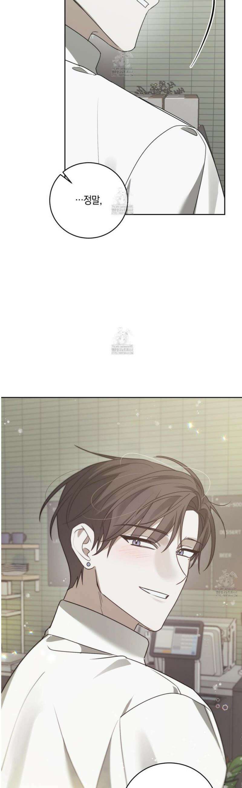 녹음의 화원 27화 [최종화] 44