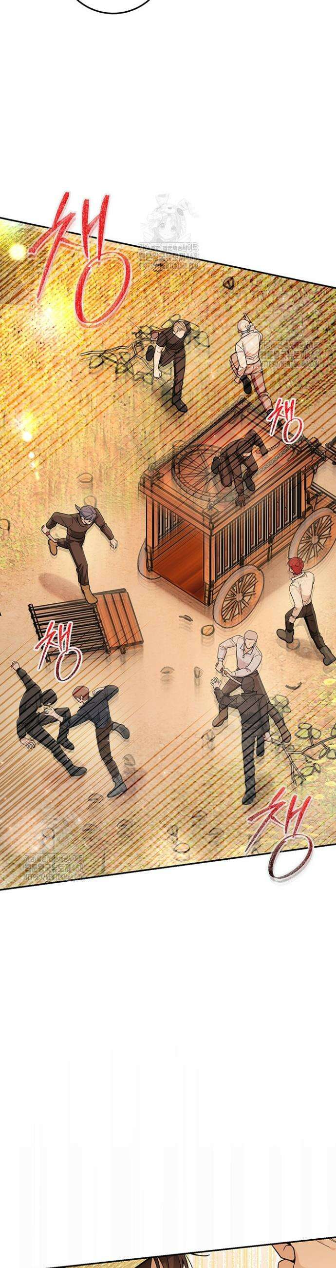내 쥐는 S급 각성자 7화 2