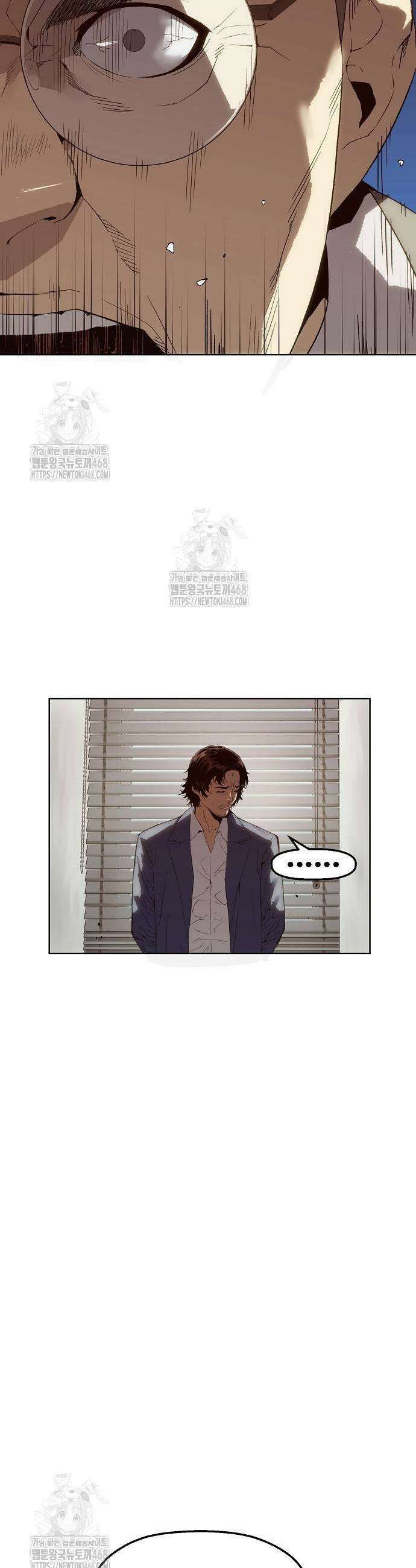 빌런의 프로파일러 2화 5