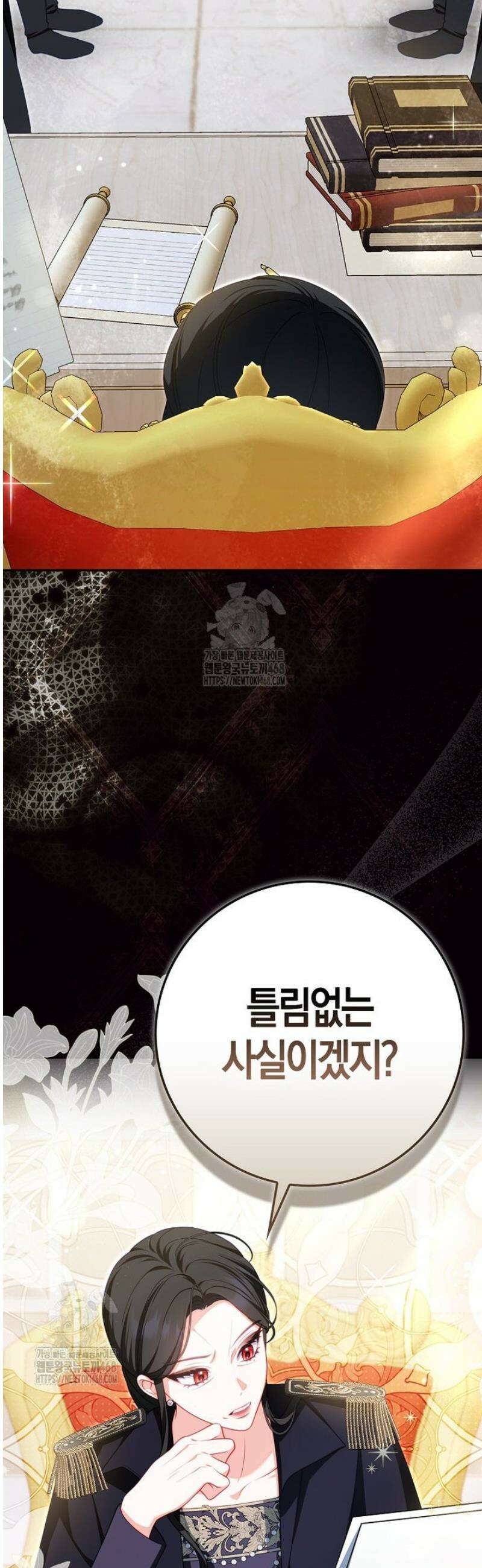 후회물 여주인데 멘탈이 너무 강함 14화 2