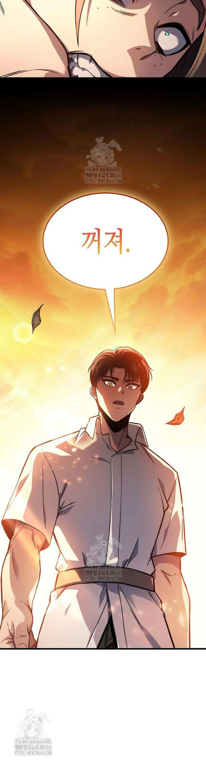 멸망급 데스나이트가 회귀함 8화 6