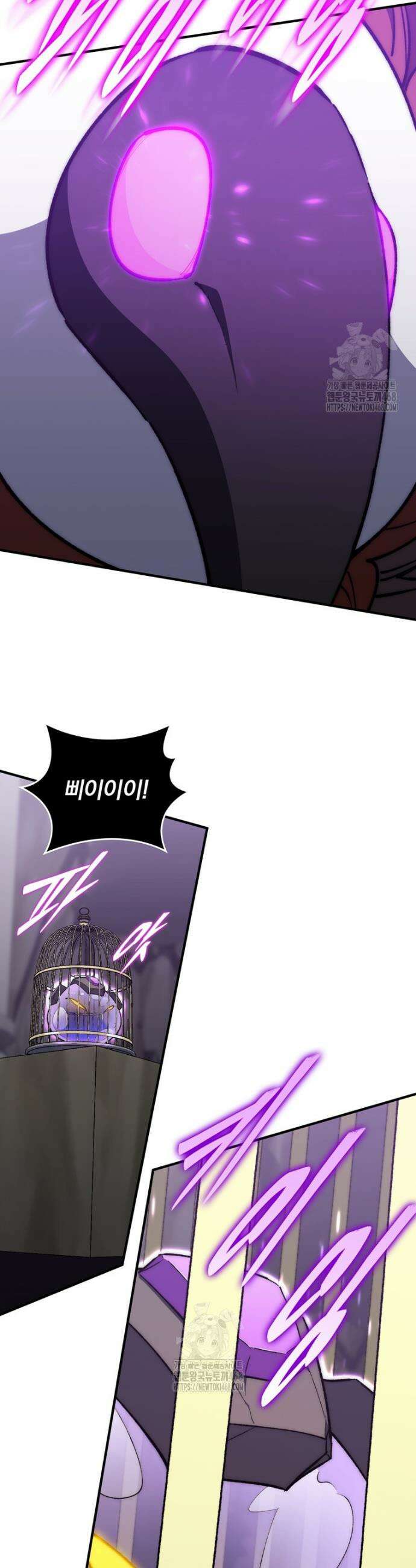 최강 던전을 위하여 37화 5
