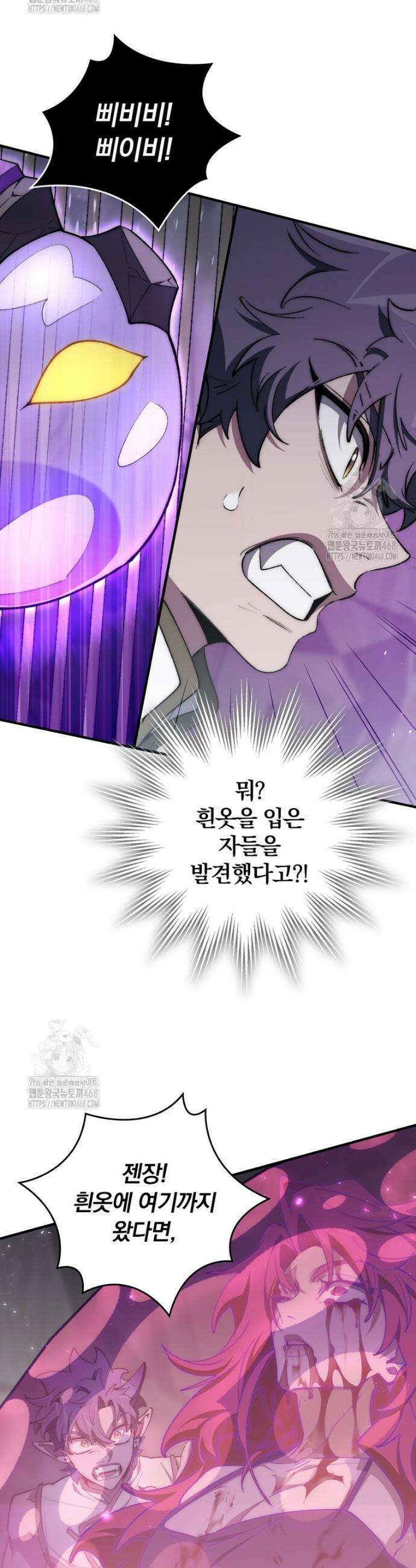 최강 던전을 위하여 37화 7